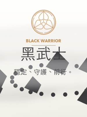 天使靈氣｜希望之翼