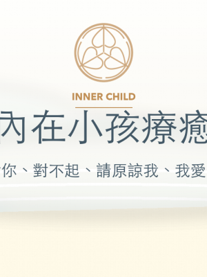 喜馬拉雅白水晶球